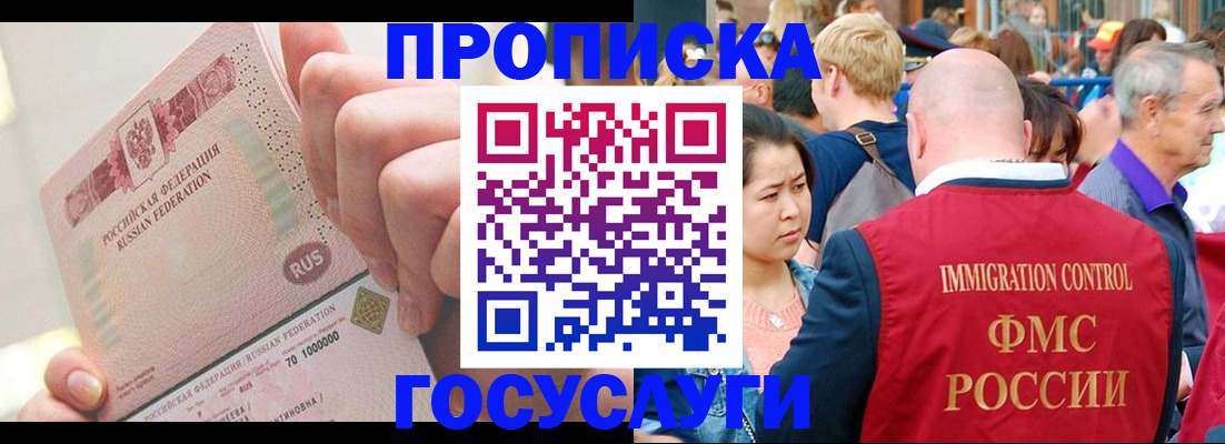 регистрация в Ртищево